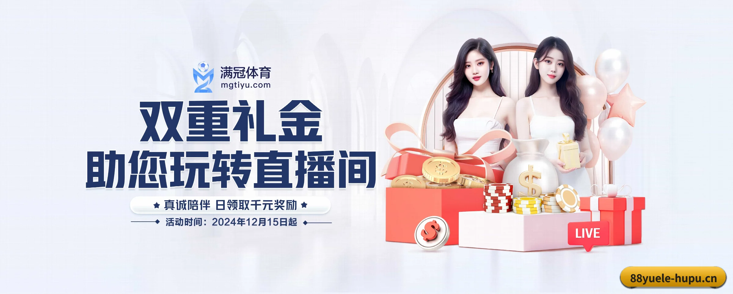 88娱乐城 APP